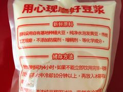 浓浓纯豆浆-娘心豆品(方庄店)