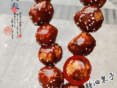 -邓记新一代糖油果子(四川煤管局供销公司职工宿舍店)