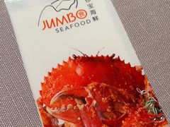 -珍宝海鲜JUMBO Seafood(北京SKP店)