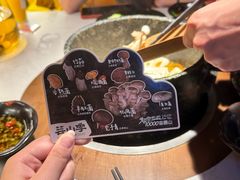 -芸山季·云南山珍菌火锅(人民广场来福士店)