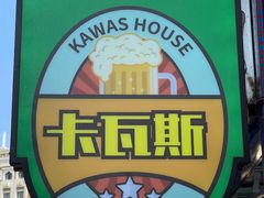 -新疆国际大巴扎