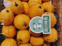 枇杷-水果地带(银泰城店)