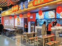 -海椒市落舌·麻辣烫冒菜(中关村店)