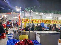 大堂-花苑美食横琴生蚝火锅(拱北粤华路店)