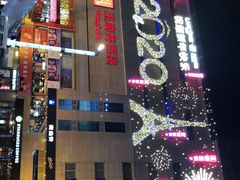 -王府井百货(总府店)