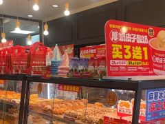 -味多美蛋糕(阜成门店)