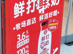-味多美蛋糕(看丹桥店)