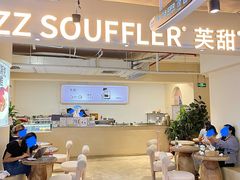 -狐狸和向日葵(北京路店)