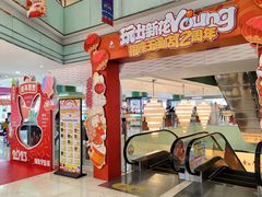 -银座商城(玉函店)