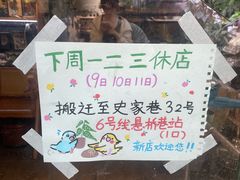 -吉丁鸟咖·异宠·寄养