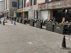 -笑来喜馄饨小笼工坊店(湖滨街店)