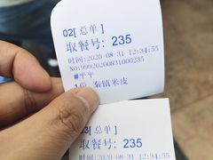-秦镇史玉林凉皮(翡丽城店)