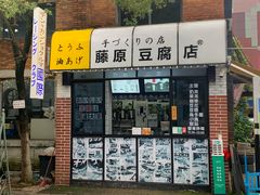 -699文化创意园