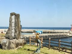 -龙头岩(Dragon Head Rock)