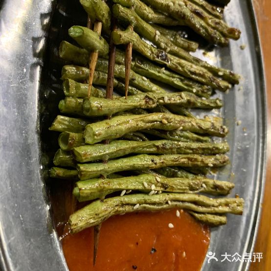 高山羊庄