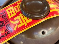 -沙胆彪炭炉牛杂煲(成都玉林店)