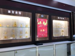 -菜百首饰店(东方新天地店)