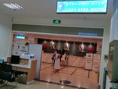 -上海仁爱医院