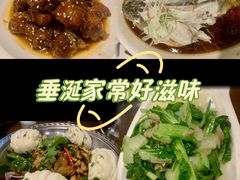 -鼎晟江南·融合江南宴(固戍店)
