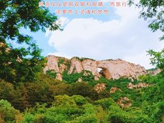 -北京密云天门山风景区