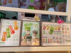 -Yes Lemon就是柠·手打柠檬茶(油坊桥店)