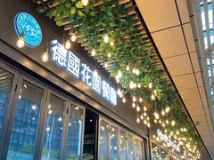 -砂之船奥莱(南京江宁店)