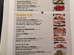PizzaExpress&nbsp;马上诺(长泰广场店)-玛尚诺Pizza&Bar(长泰广场店)
