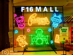 -F16购物中心