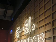 -三禾寿司(君尚店)