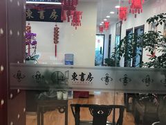 -昂立少儿成长中心(浦东蓝村路地铁站校区)