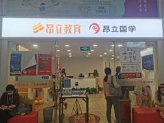 -昂立少儿成长中心(浦东蓝村路地铁站校区)