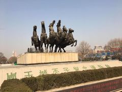 -洛阳周王城天子驾六博物馆