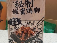 -雲物·云南小馆(好悦天地店)