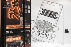 -武汉香格里拉大酒店·宴会厅