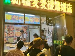 -敦煌夜市
