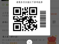 -蜀大侠火锅(古田店)