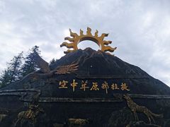 -新疆那拉提国家旅游度假区