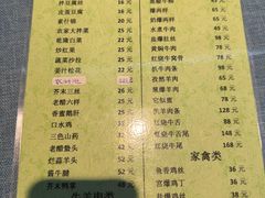 -振生清真饭店(永安道店)