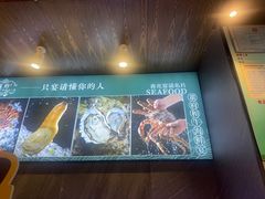 -董府和牛宴