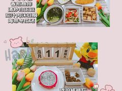 -吉的堡幼儿园(安康仕府大院园)