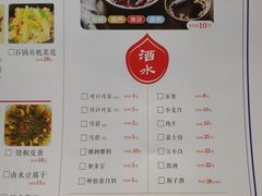 -庆合府重庆大排档(紫都城店)