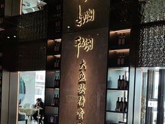 -望海湾海鲜楼·海鲜(河南路店)