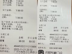 -芭比堂动物医院·心脏专科·夜诊·吉雅分院