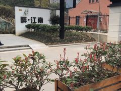 -千滋百味·醉江澜花园餐厅(街道口店)