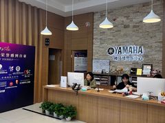 -雅马哈音乐中心(环球中心)
