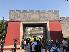 -开封府