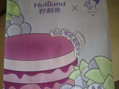 -好利来(宣武门店)