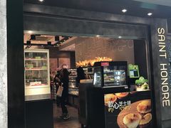 门面-圣安娜饼屋(新板樟堂店)