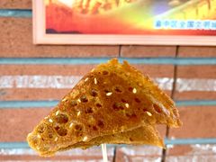 荞麦芝麻饼-香糯炎荞饼王(解放碑店)