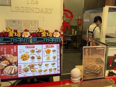 -1973继光香香鸡(金桥国际店)